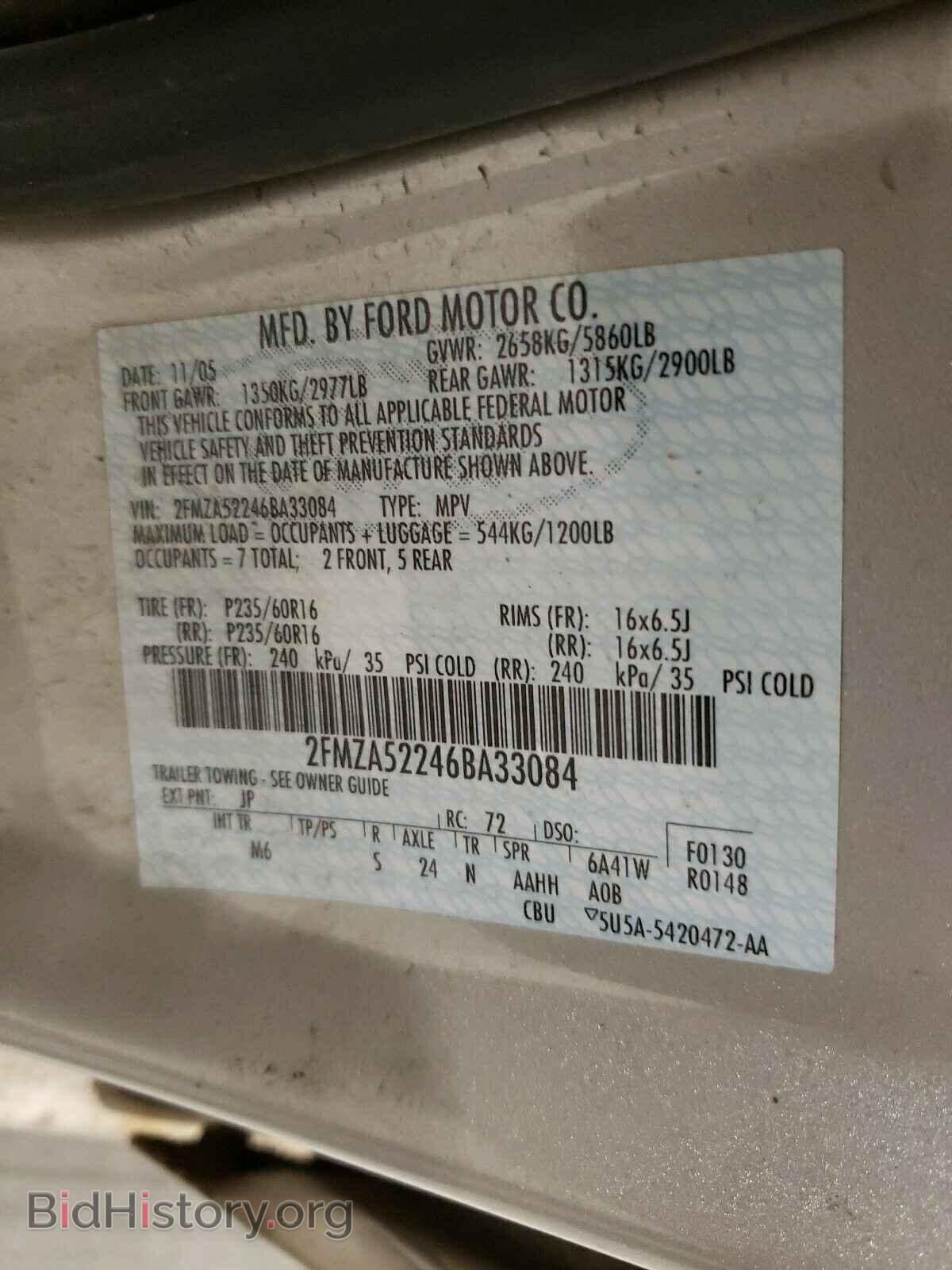 2006 FORD FREESTAR - VIN: 2FMZA52246BA33084 - Фото 10