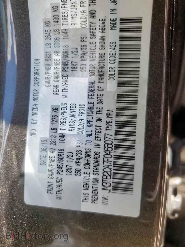 2015 MAZDA CX-9 - VIN: JM3TB2CA7F0466077 - Фото 12