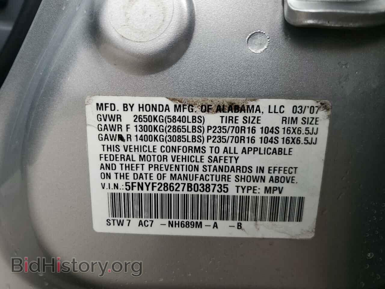 2007 HONDA PILOT - VIN: 5FNYF28627B038735 - Фото 13