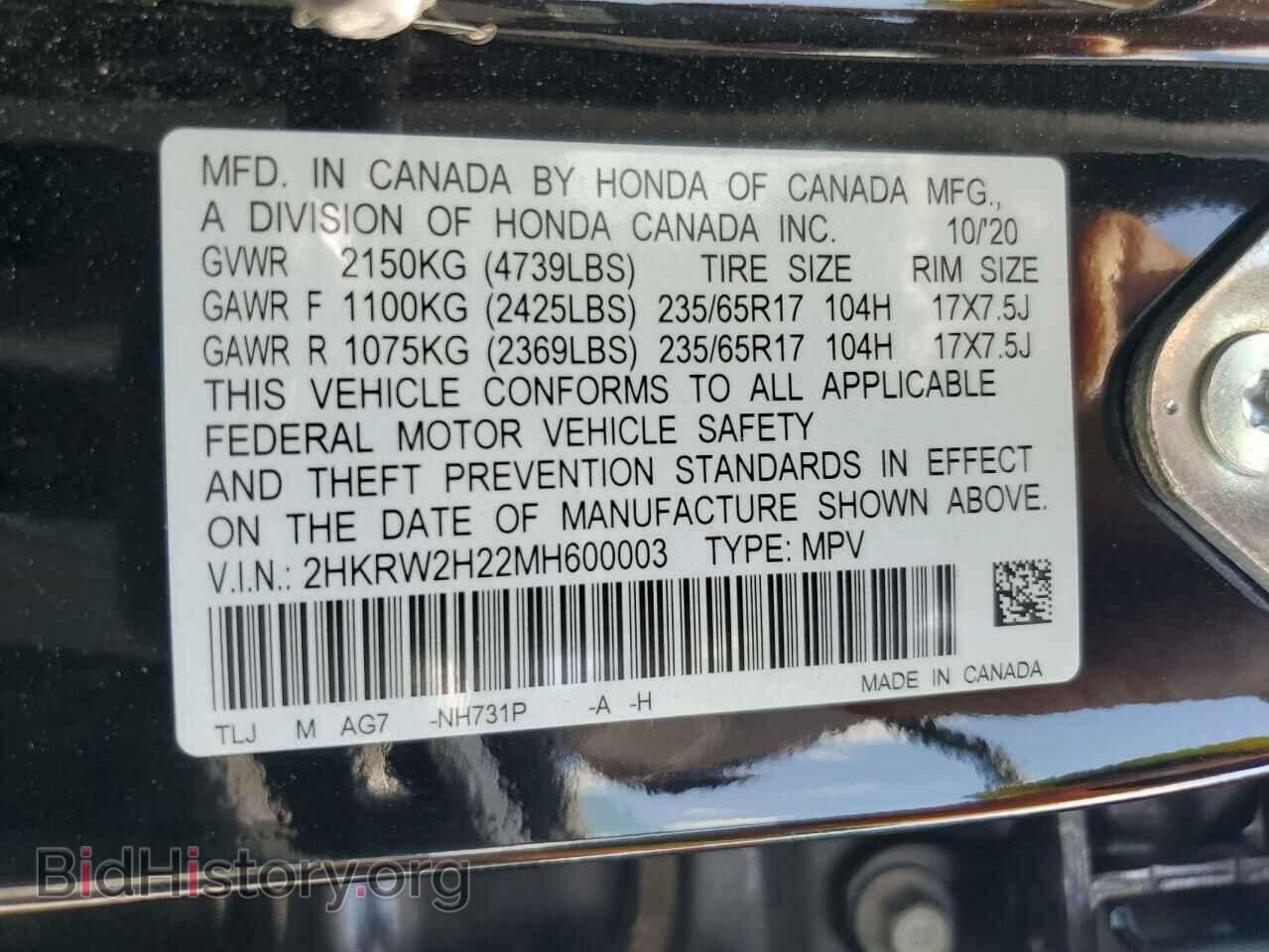 2021 HONDA CRV - VIN: 2HKRW2H22MH600003 - Фото 13