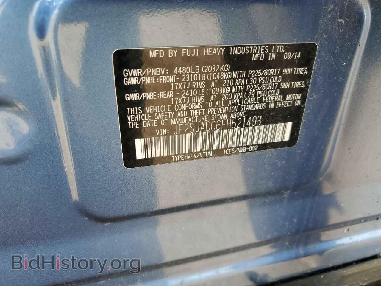 2015 SUBARU FORESTER - VIN: JF2SJADC6FH521493 - Фото 12