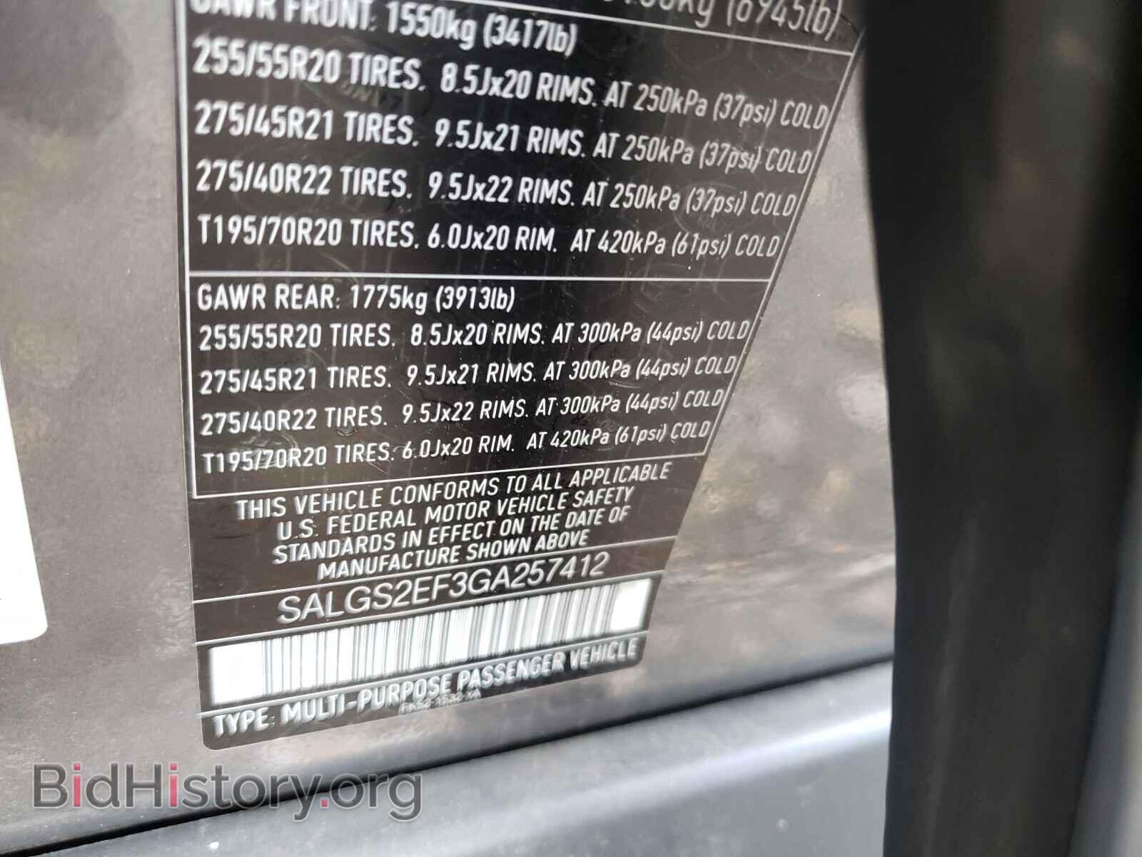 2016 LAND ROVER RANGEROVER - VIN: SALGS2EF3GA257412 - Фото 10