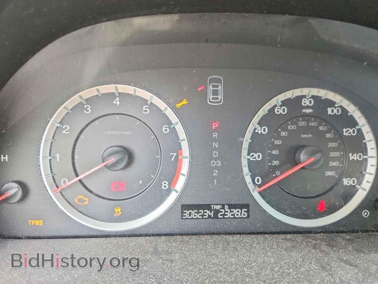 2012 HONDA ACCORD - VIN: 1HGCP2F34CA044265 - Фото 9