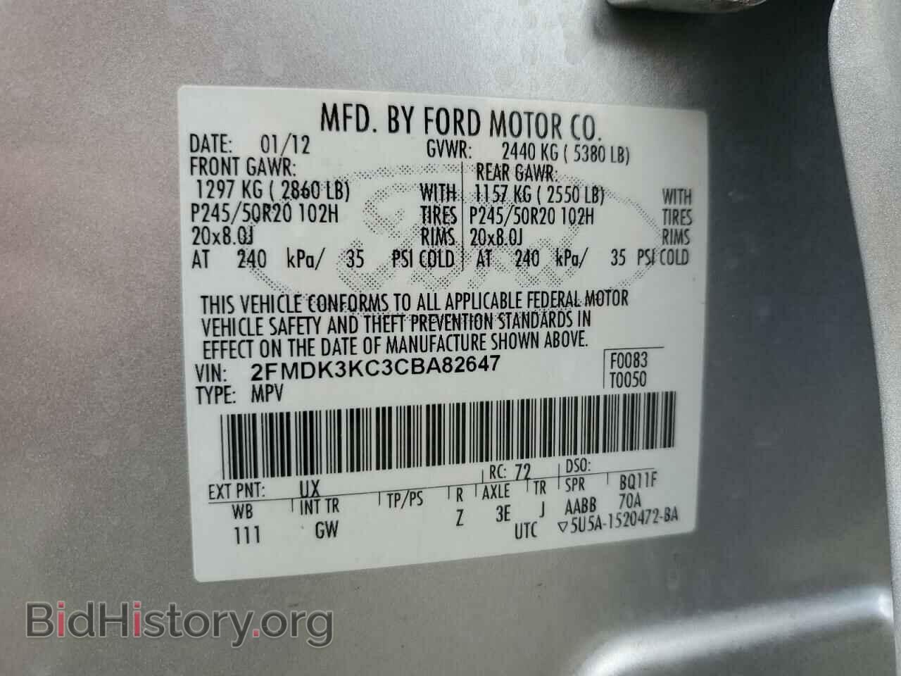 2012 FORD EDGE - VIN: 2FMDK3KC3CBA82647 - Фото 13