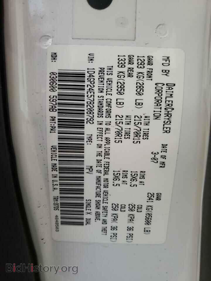 2007 DODGE CARAVAN - VIN: 1D4GP24E57B208792 - Фото 10