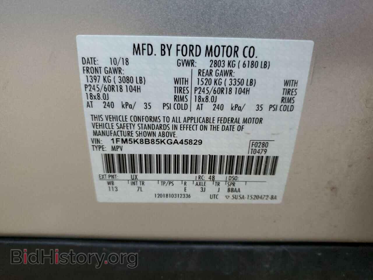 2019 FORD EXPLORER - VIN: 1FM5K8B85KGA45829 - Фото 10
