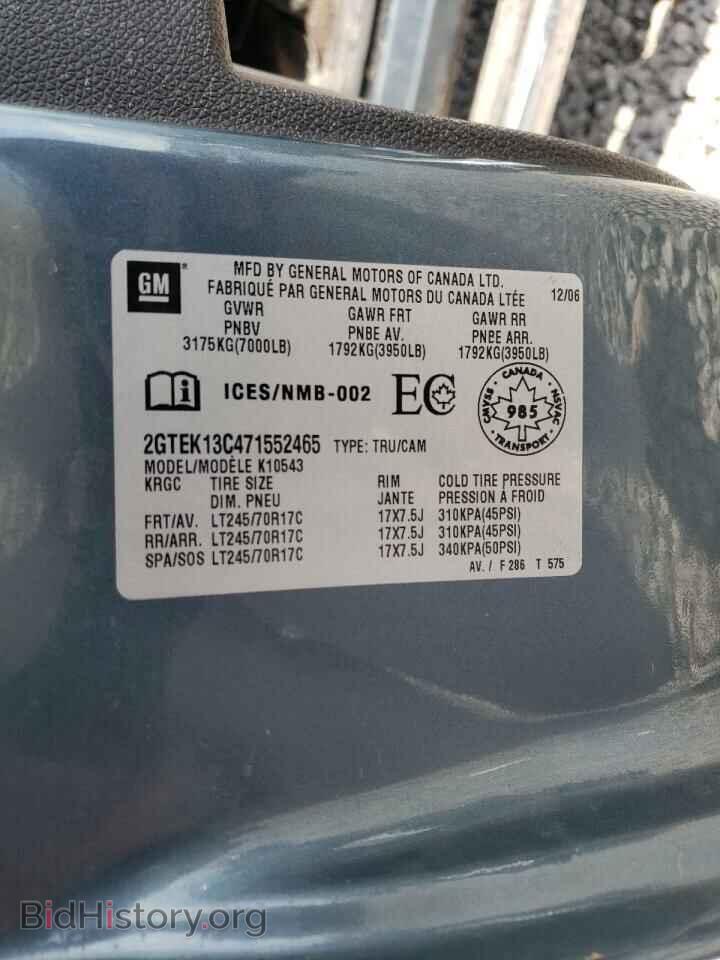 2007 GMC SIERRA - VIN: 2GTEK13C471552465 - Фото 10