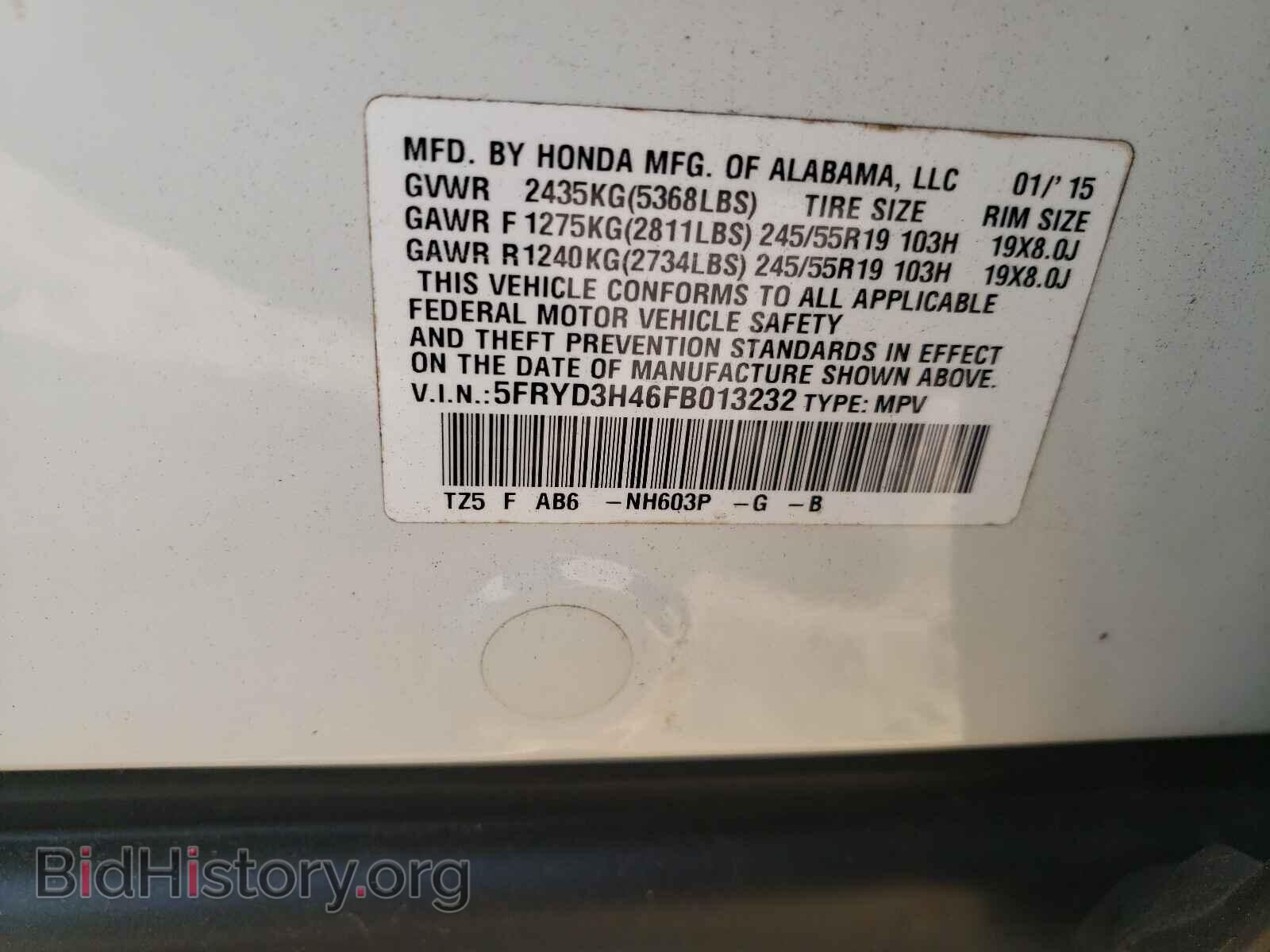 2015 ACURA MDX - VIN: 5FRYD3H46FB013232 - Фото 10