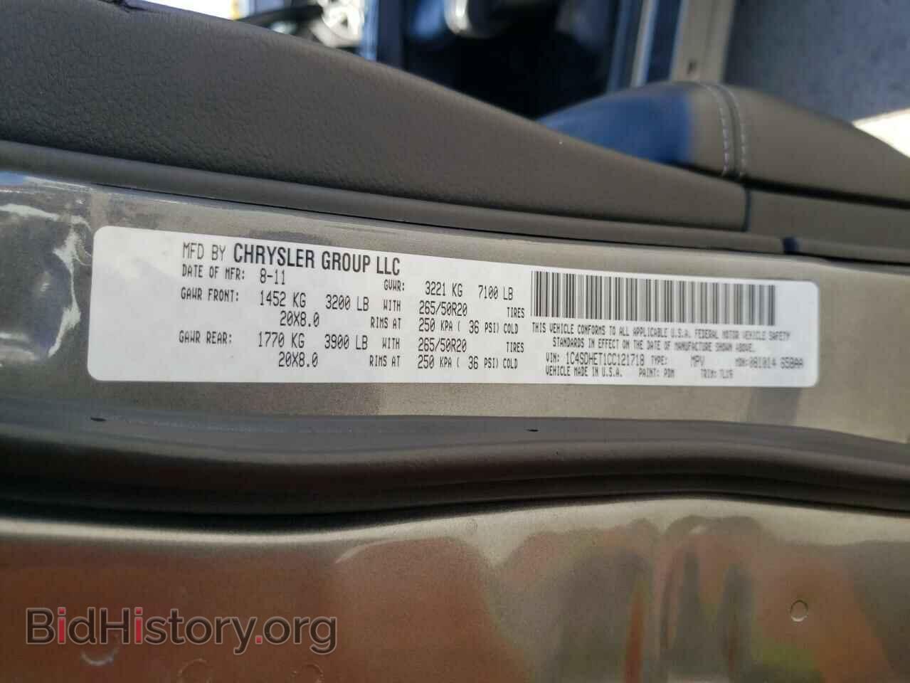 2012 DODGE DURANGO - VIN: 1C4SDHET1CC121718 - Фото 10