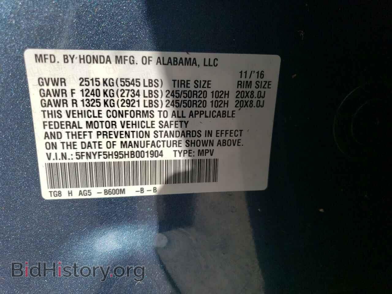 2017 HONDA PILOT - VIN: 5FNYF5H95HB001904 - Фото 10
