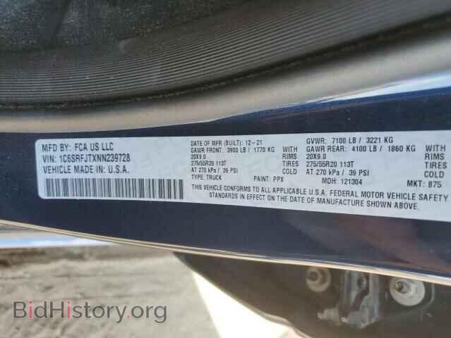 2022 RAM 1500 - VIN: 1C6SRFJTXNN239728 - Фото 12