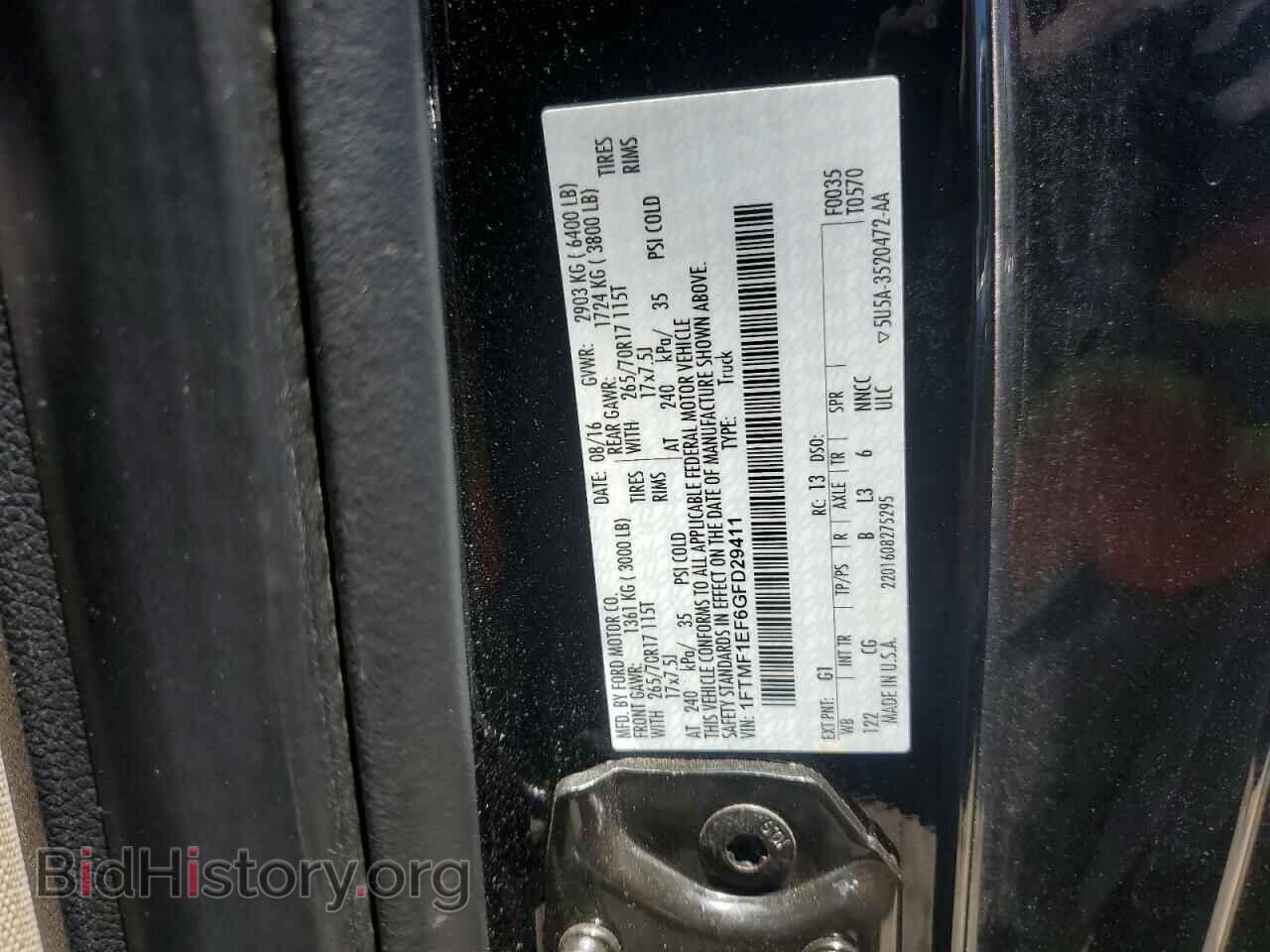 2016 FORD All Models - VIN: 1FTMF1EF6GFD29411 - Фото 12