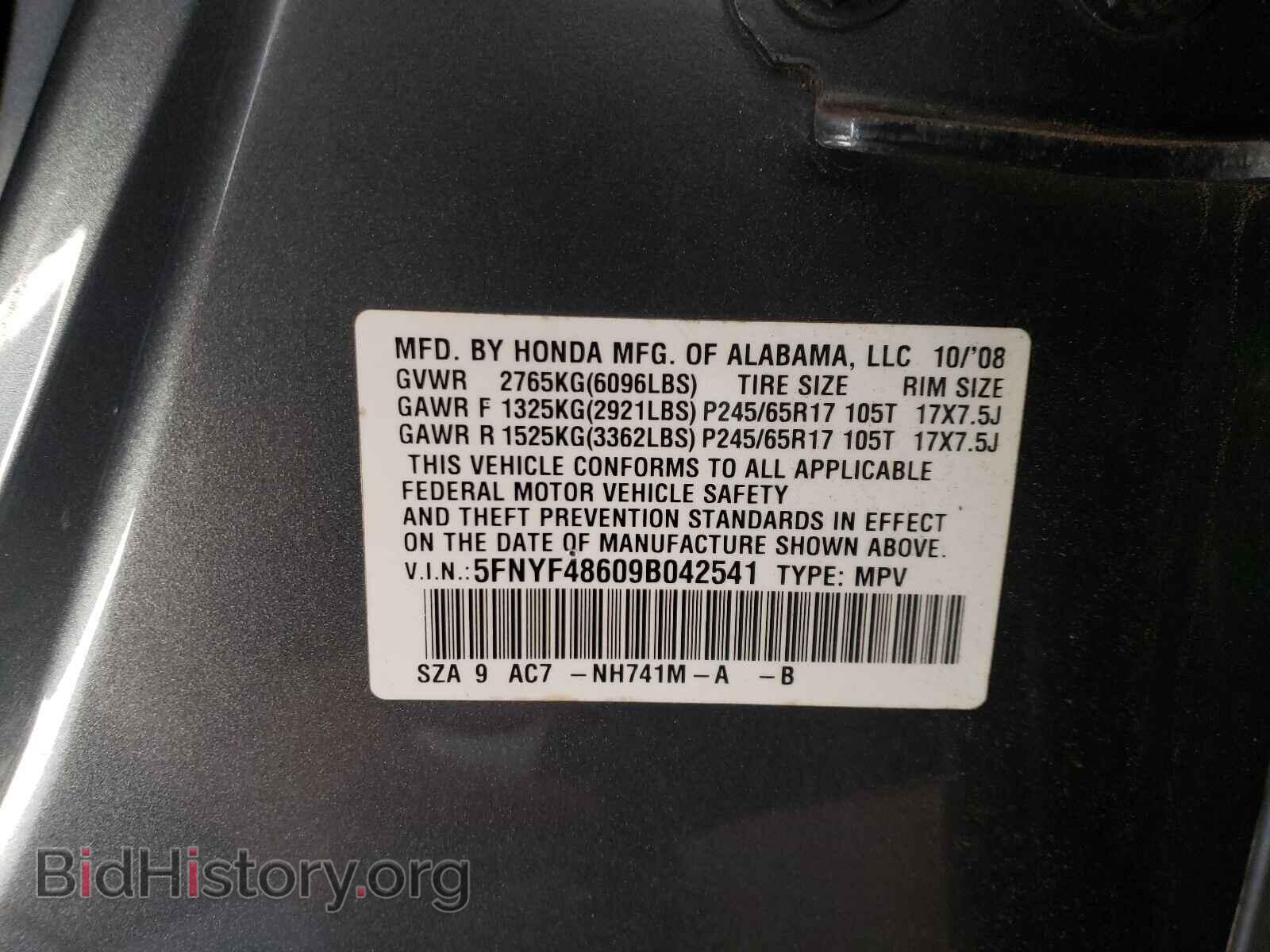 2009 HONDA PILOT - VIN: 5FNYF48609B042541 - Фото 10
