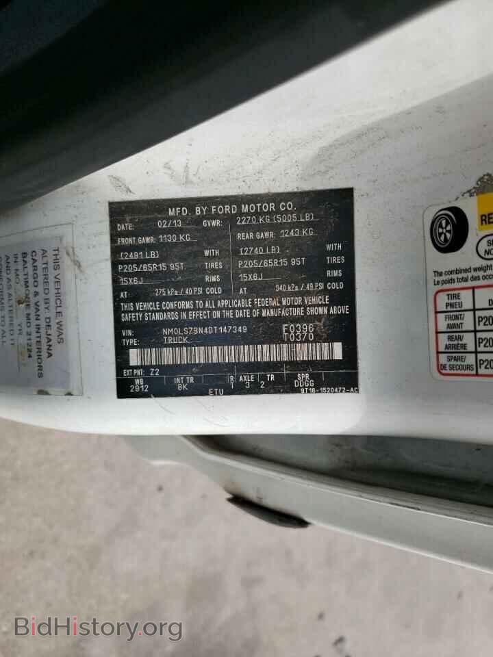 2013 FORD TRANSIT CO - VIN: NM0LS7BN4DT147349 - Фото 10