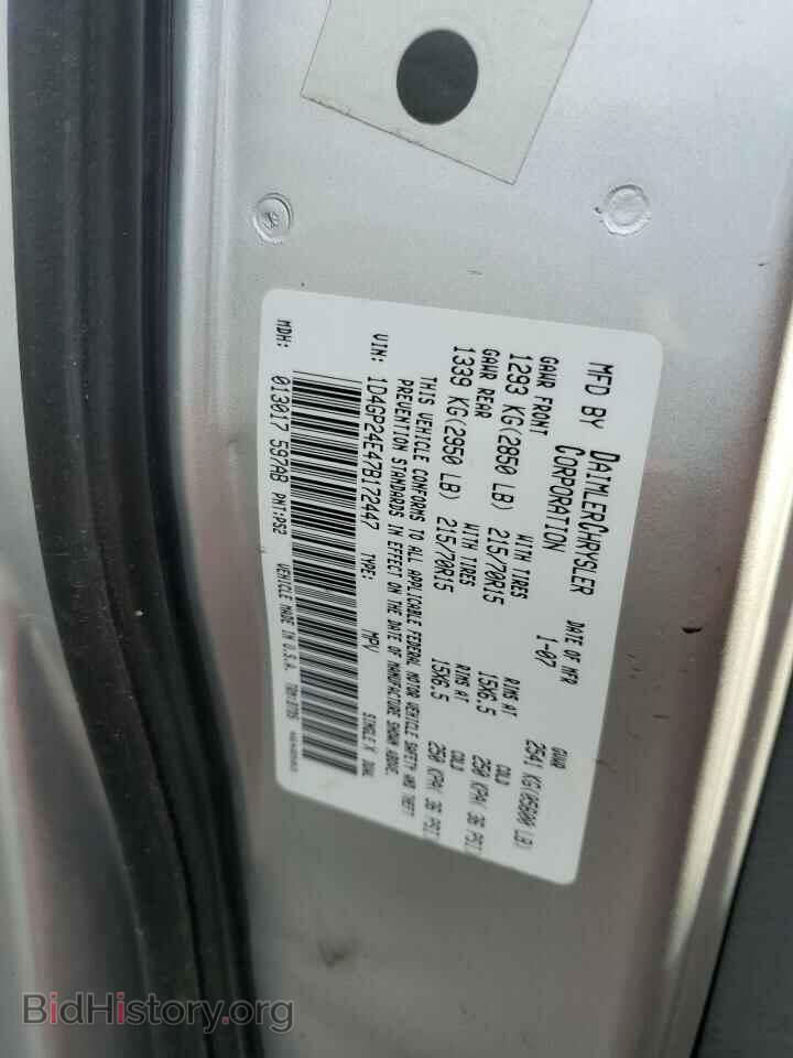 2007 DODGE CARAVAN - VIN: 1D4GP24E47B172447 - Фото 13