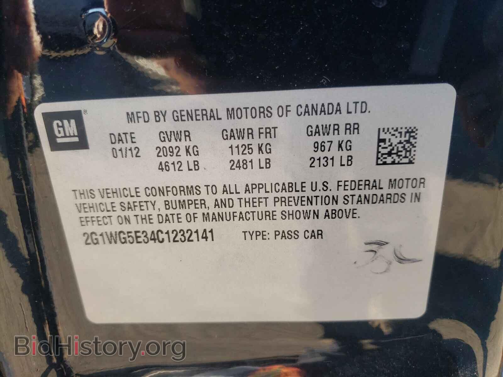 2012 CHEVROLET IMPALA - VIN: 2G1WG5E34C1232141 - Фото 10