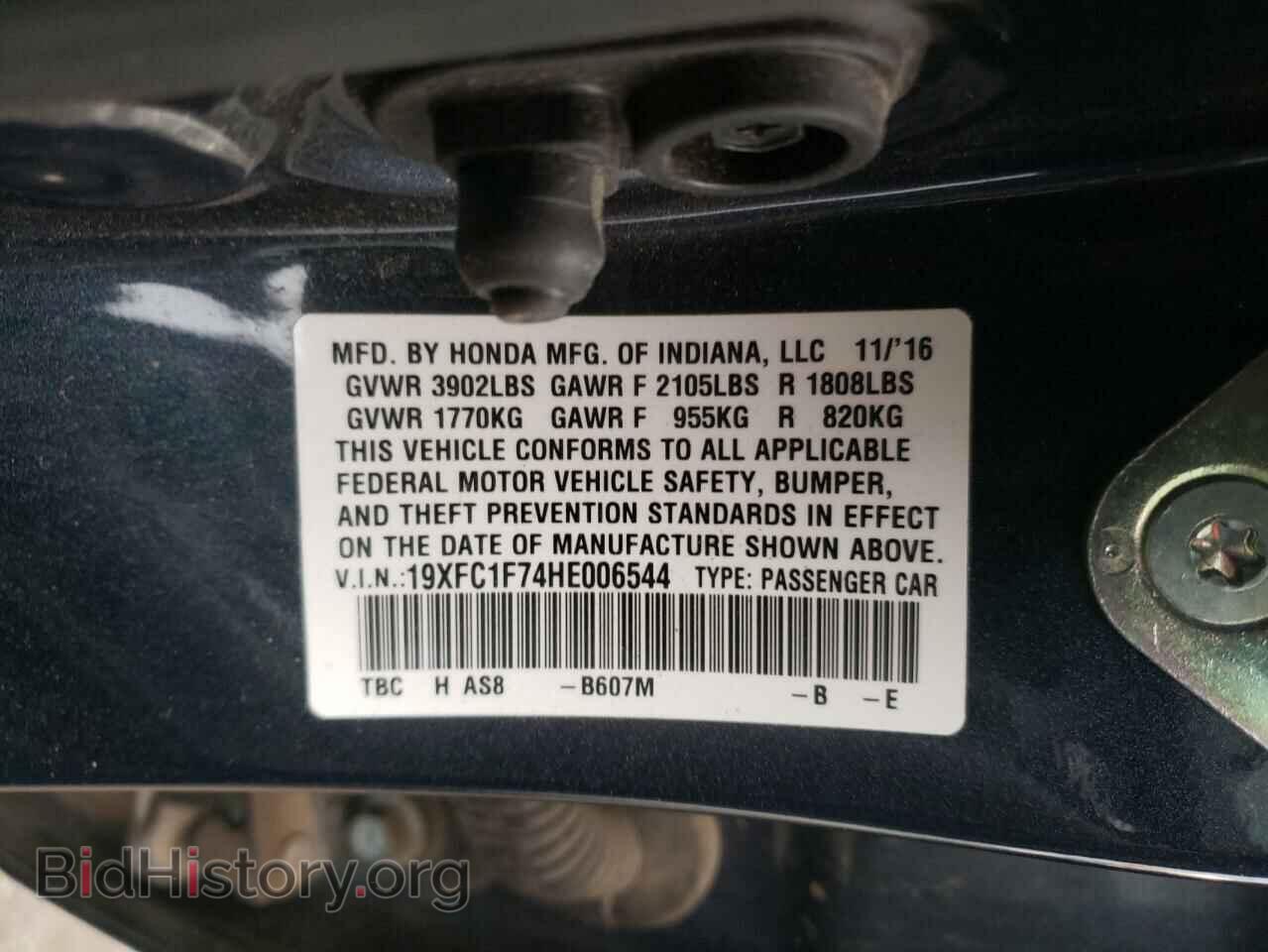 2017 HONDA CIVIC - VIN: 19XFC1F74HE006544 - Фото 10