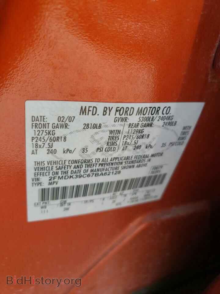 2007 FORD EDGE - VIN: 2FMDK39C67BA62128 - Photo 12