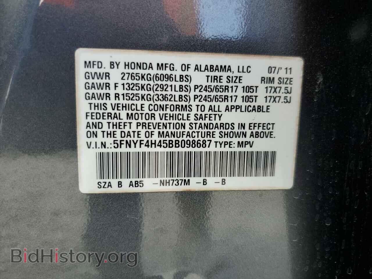 2011 HONDA PILOT - VIN: 5FNYF4H45BB098687 - Фото 13