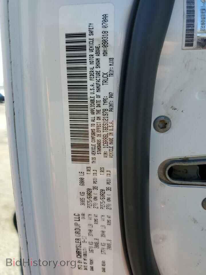 2014 RAM 1500 - VIN: 1C6RR6LT6ES121978 - Фото 10