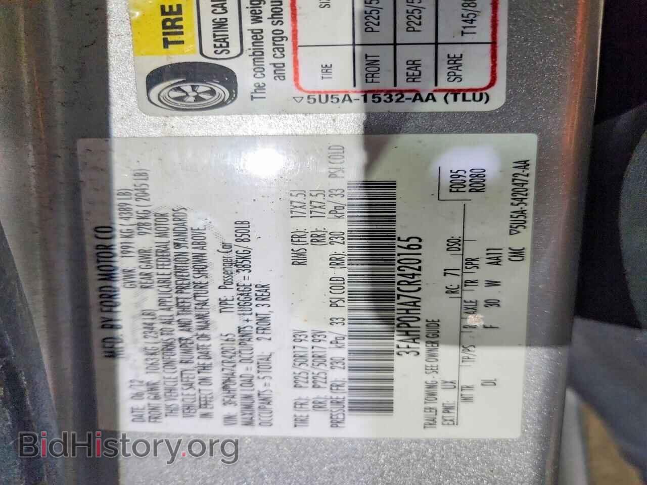 2012 FORD FUSION - VIN: 3FAHP0HA7CR420165 - Photo 12