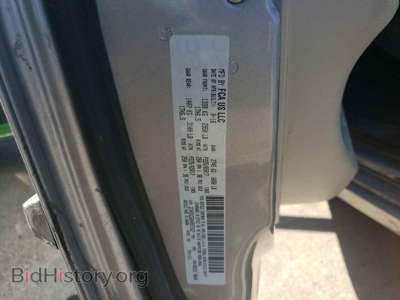 2017 DODGE CARAVAN - VIN: 2C4RDGCG0HR557327 - Фото 10