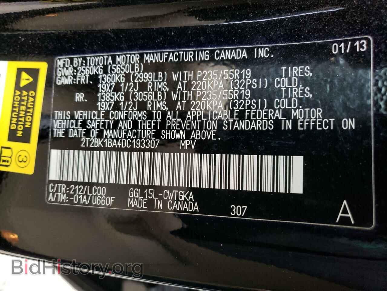 2013 LEXUS RX350 - VIN: 2T2BK1BA4DC193307 - Фото 10