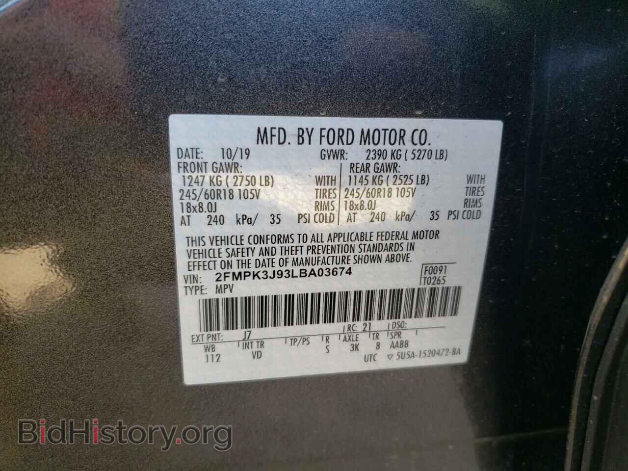2020 FORD EDGE - VIN: 2FMPK3J93LBA03674 - Фото 10