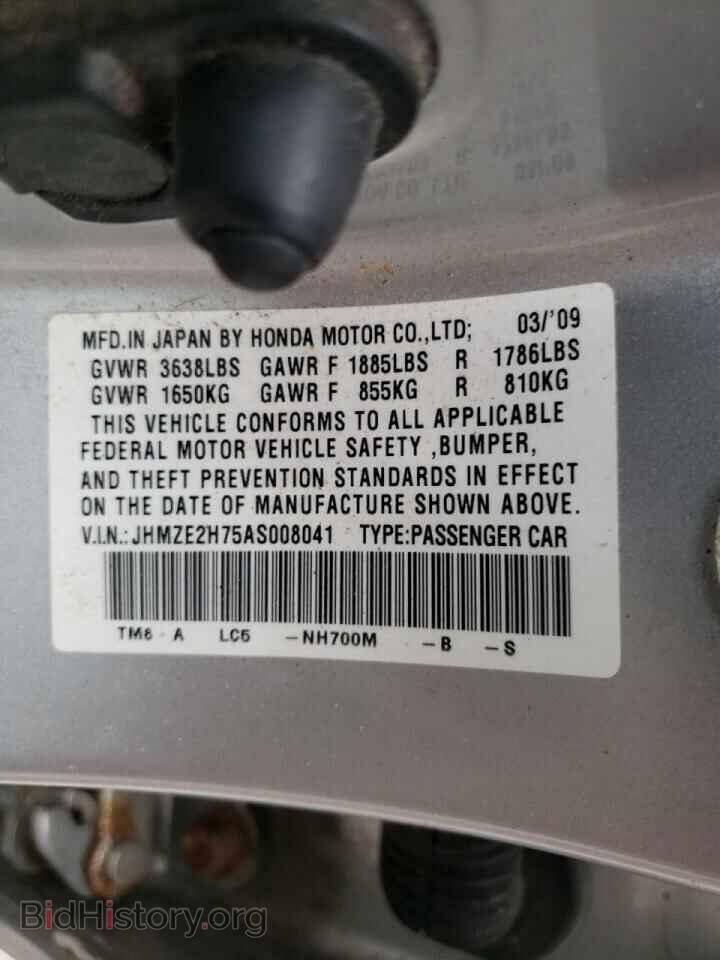 2010 HONDA INSIGHT - VIN: JHMZE2H75AS008041 - Фото 10
