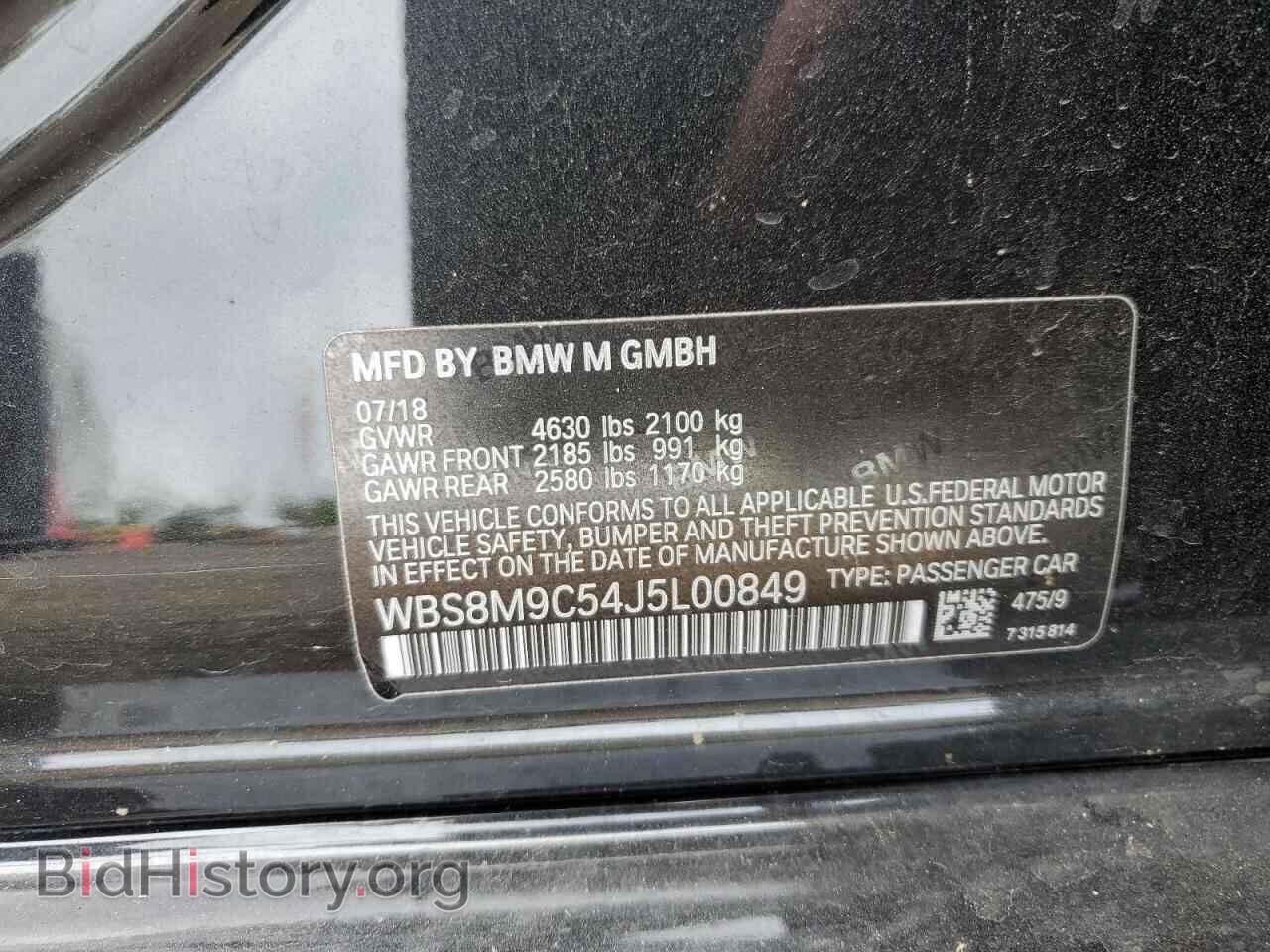 2018 BMW M3 - VIN: WBS8M9C54J5L00849 - Фото 12
