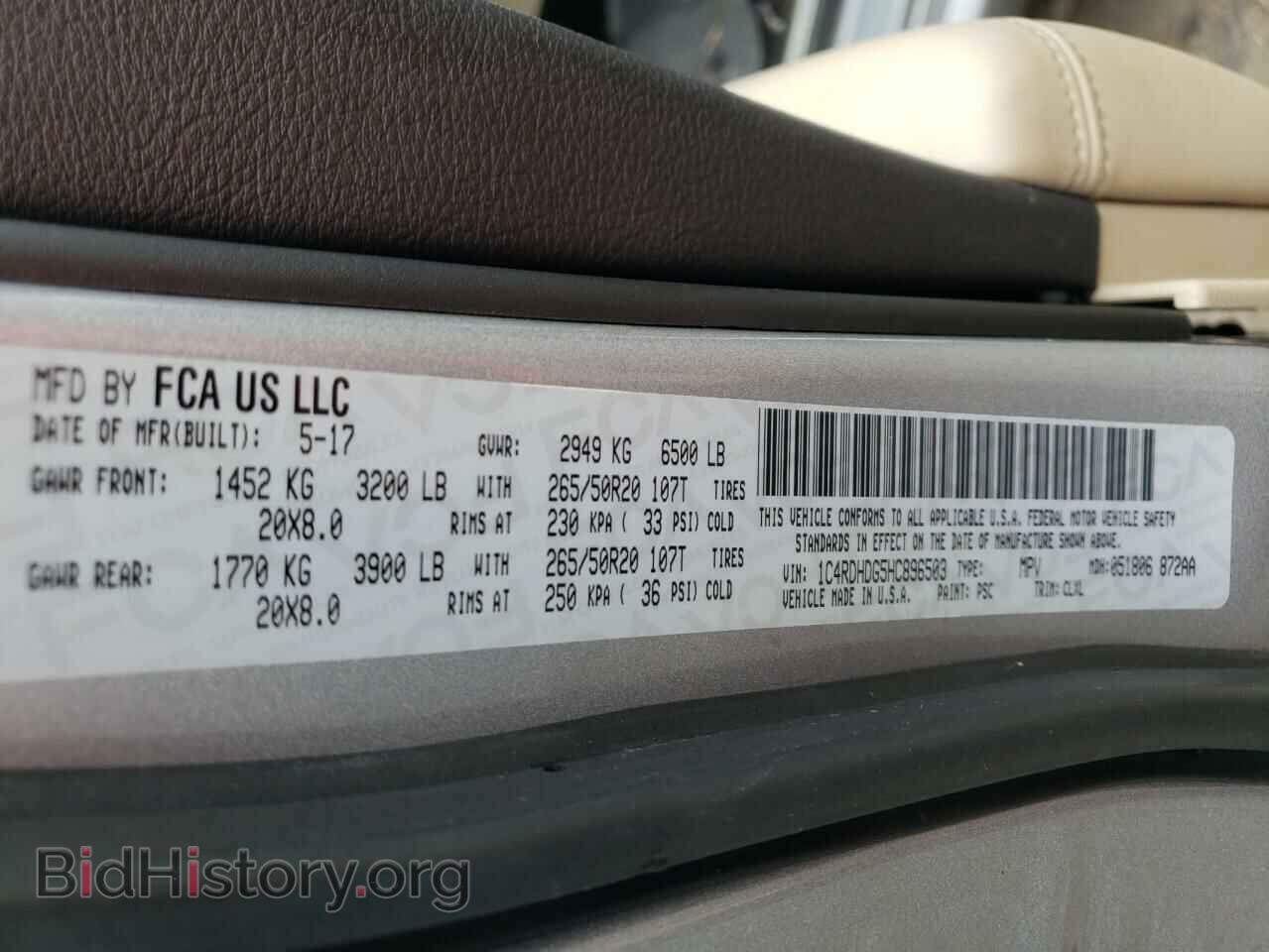 2017 DODGE DURANGO - VIN: 1C4RDHDG5HC896503 - Фото 10