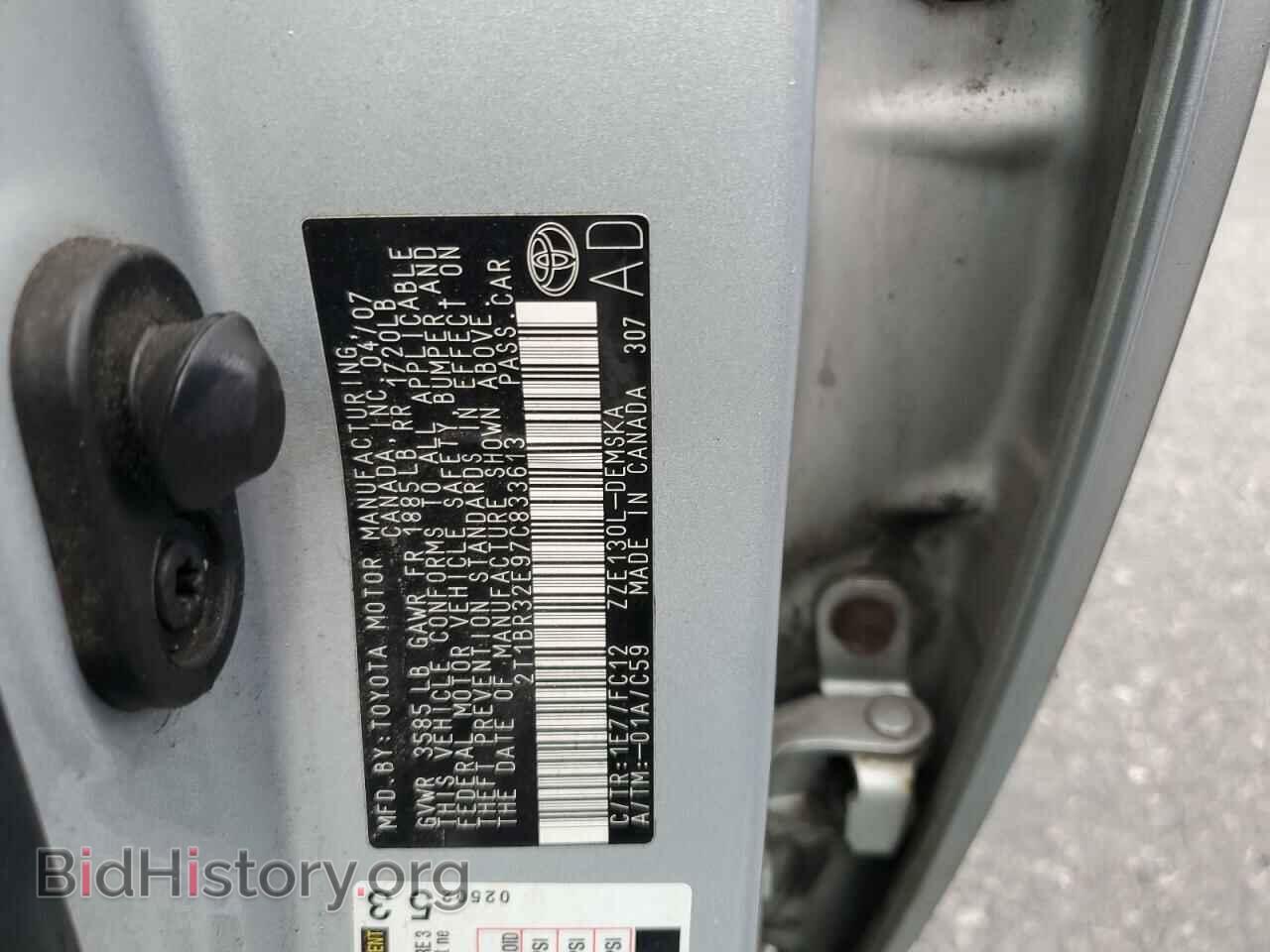 2007 TOYOTA COROLLA - VIN: 2T1BR32E97C833613 - Фото 10