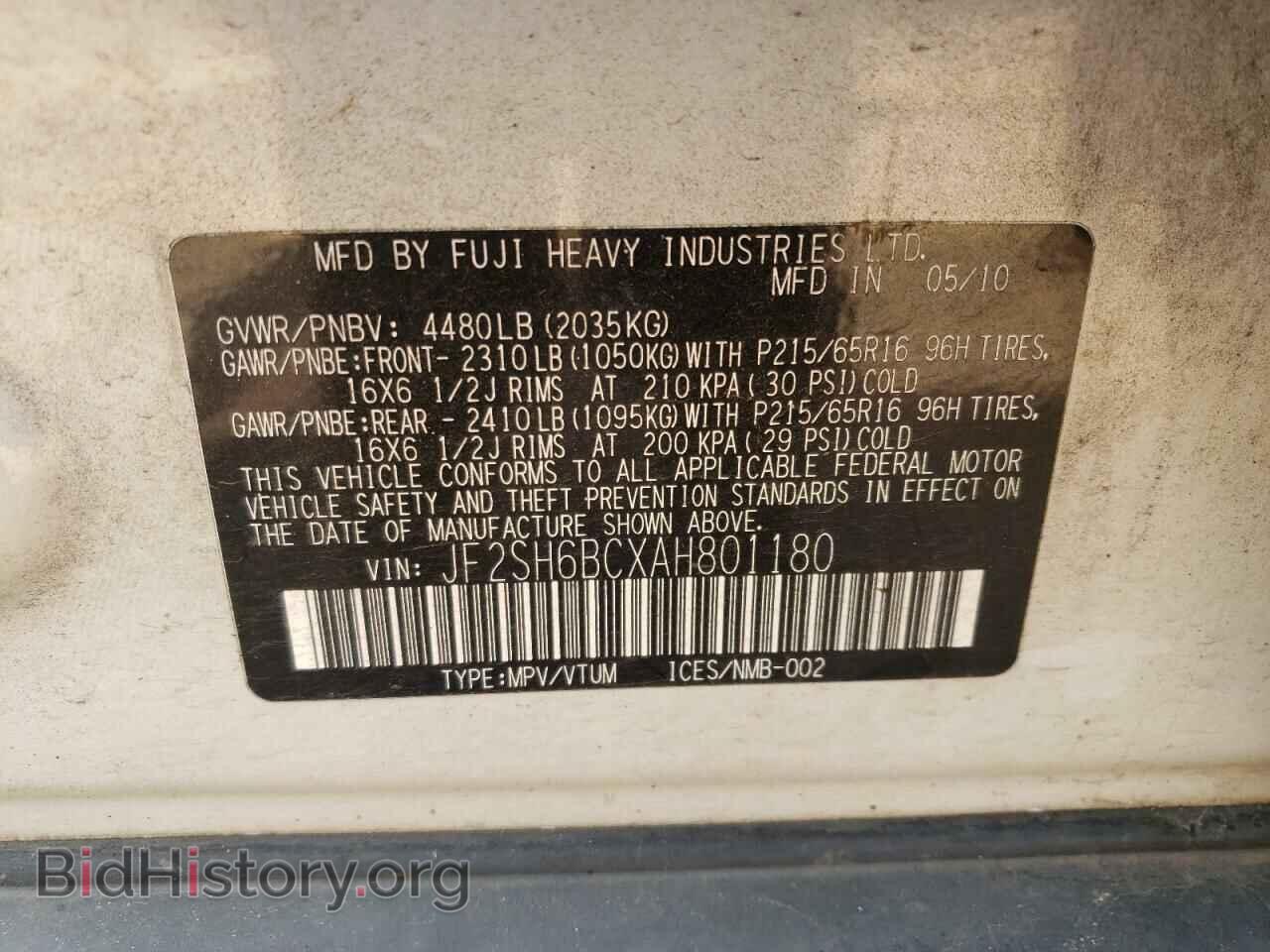 2010 SUBARU FORESTER - VIN: JF2SH6BCXAH801180 - Фото 10