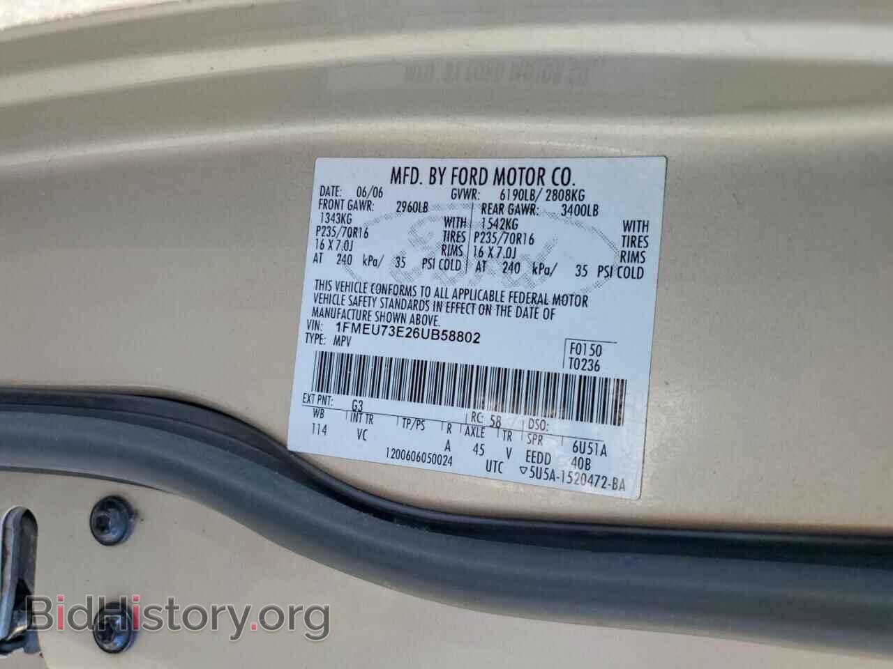 2006 FORD EXPLORER - VIN: 1FMEU73E26UB58802 - Фото 12