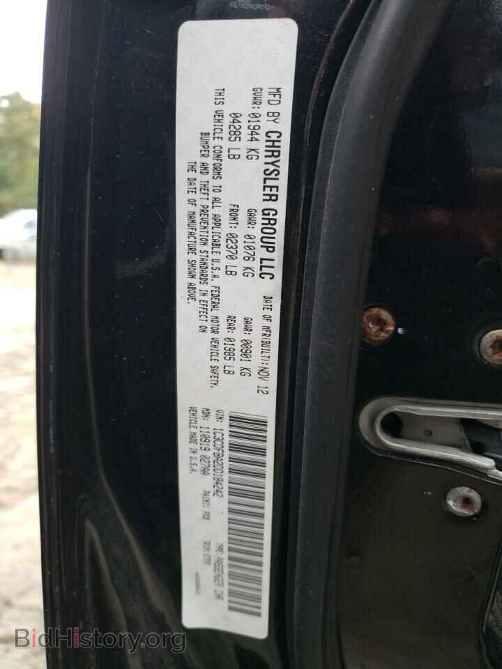 2013 DODGE DART - VIN: 1C3CDFBA2DD184242 - Фото 10