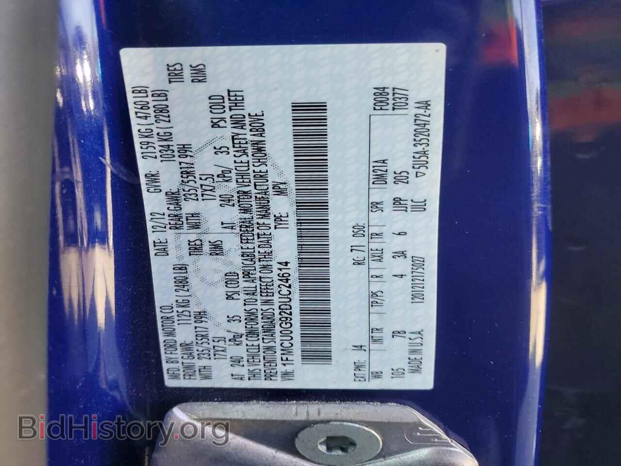 2013 FORD ESCAPE - VIN: 1FMCU0G92DUC24614 - Photo 12