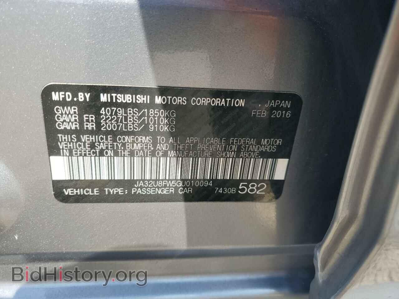 2016 MITSUBISHI LANCER - VIN: JA32U8FW5GU010094 - Фото 12