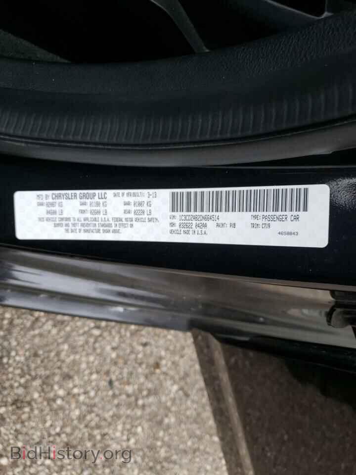 2013 DODGE AVENGER - VIN: 1C3CDZAB2DN664514 - Photo 10