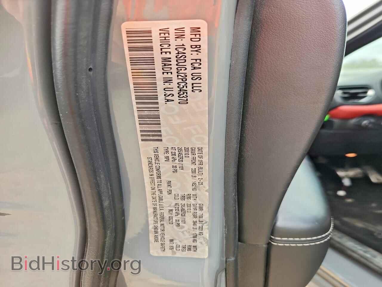 2023 DODGE DURANGO - VIN: 1C4SDJGJ2PC545370 - Photo 13