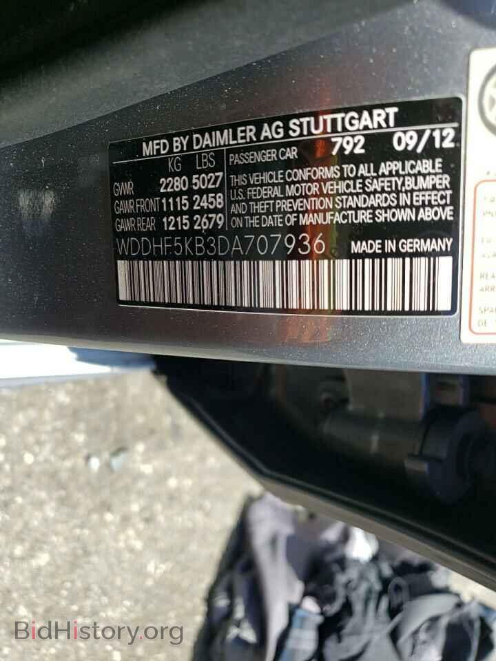 2013 MERCEDES-BENZ E-CLASS - VIN: WDDHF5KB3DA707936 - Фото 12