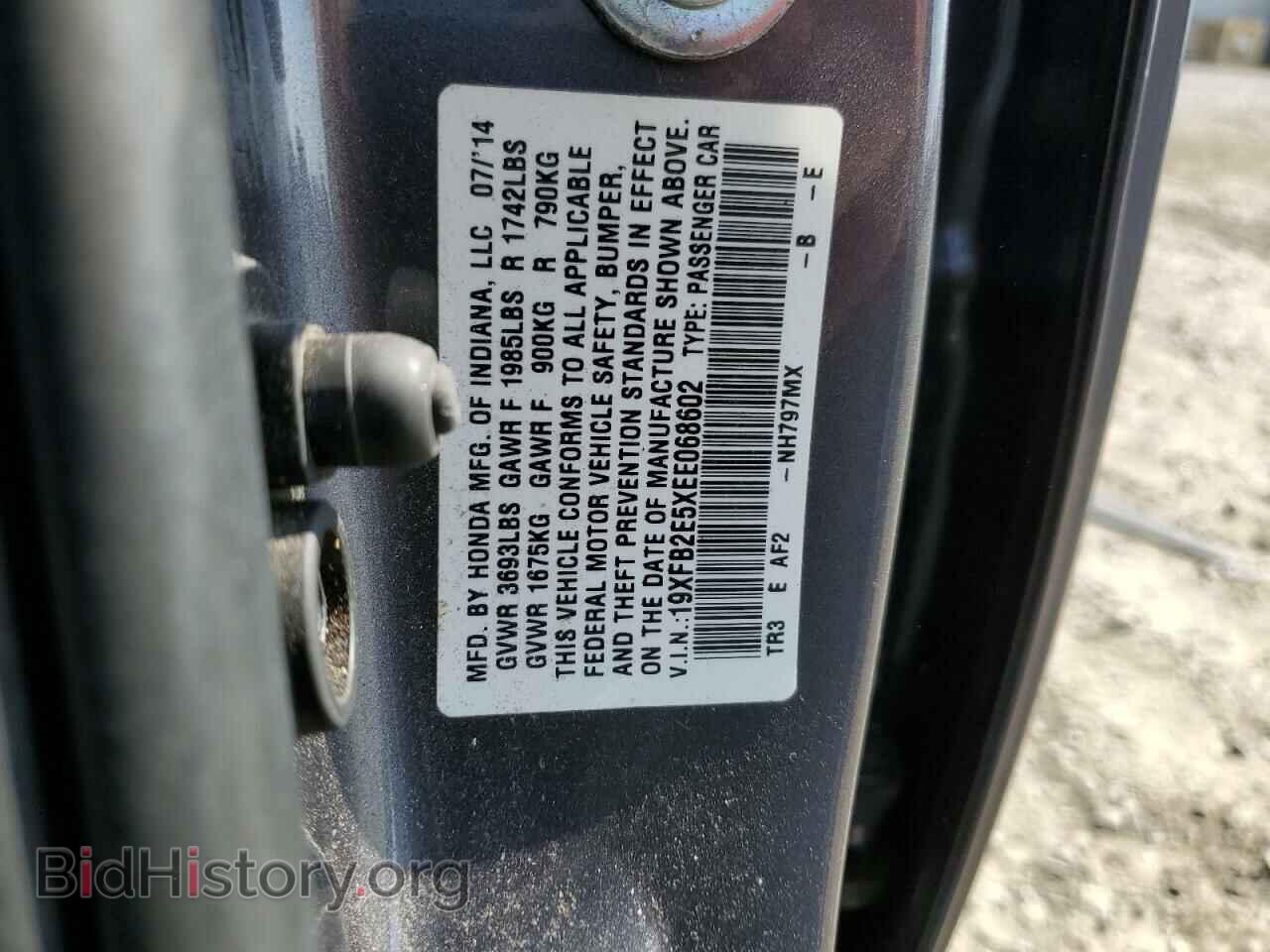 2014 HONDA CIVIC - VIN: 19XFB2E5XEE068602 - Фото 12
