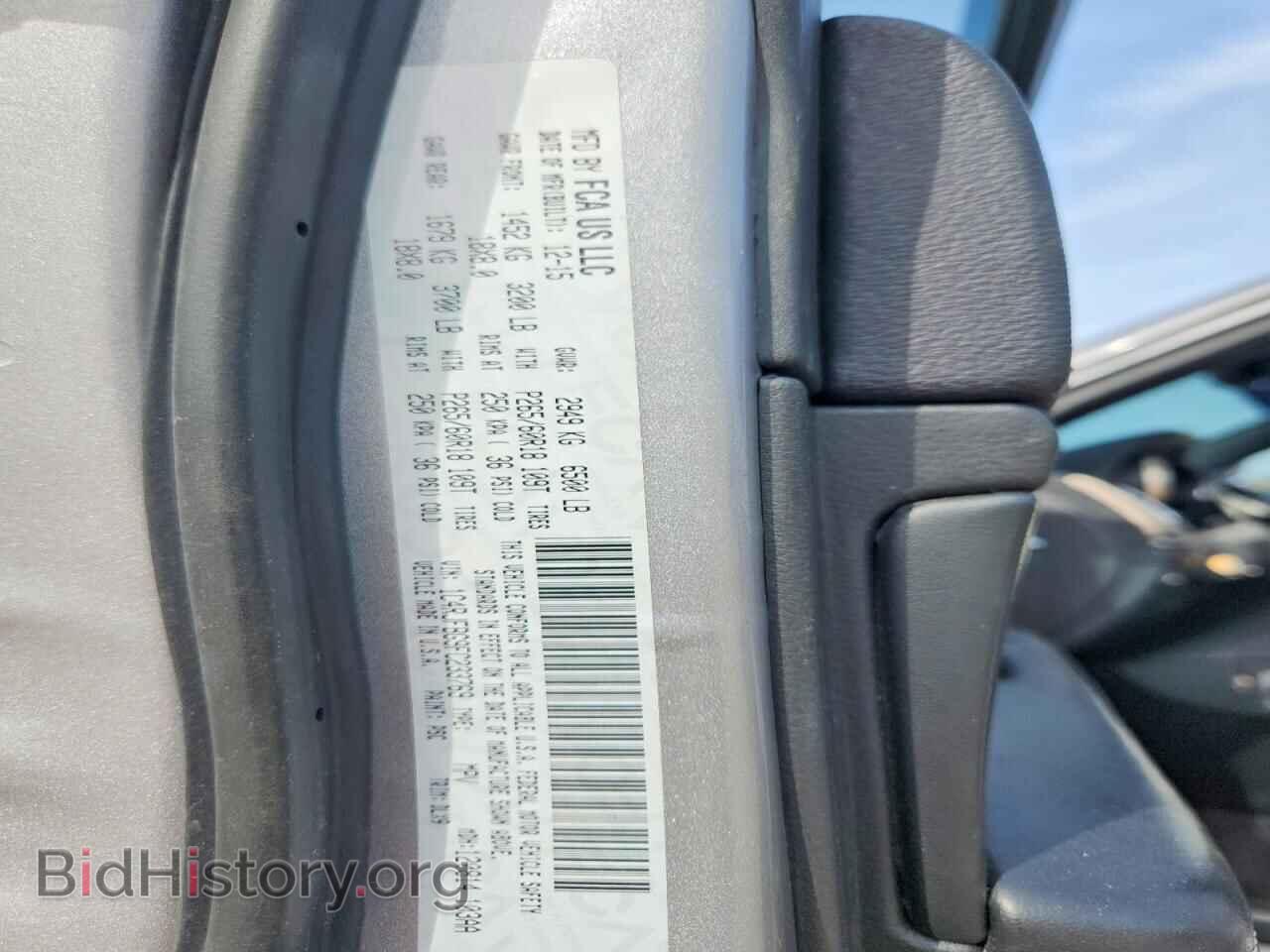 2015 JEEP CHEROKEE - VIN: 1C4RJFBG9FC233769 - Photo 13