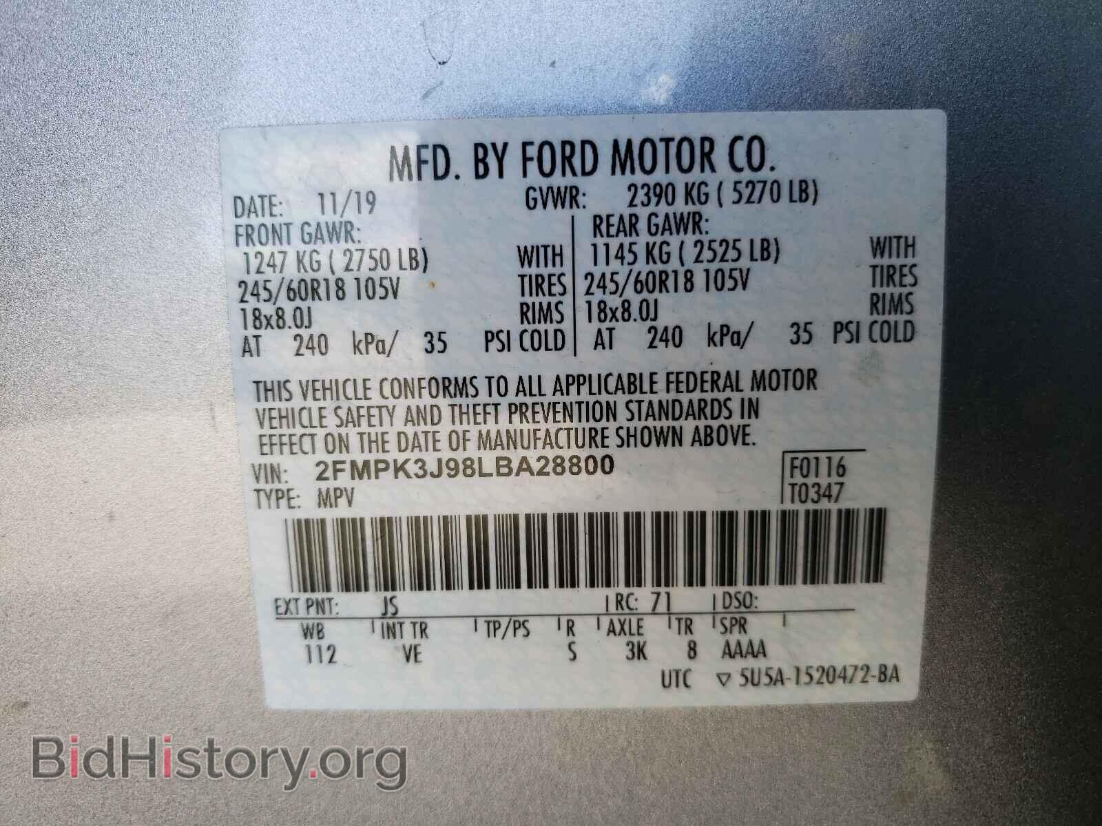 2020 FORD EDGE - VIN: 2FMPK3J98LBA28800 - Фото 10