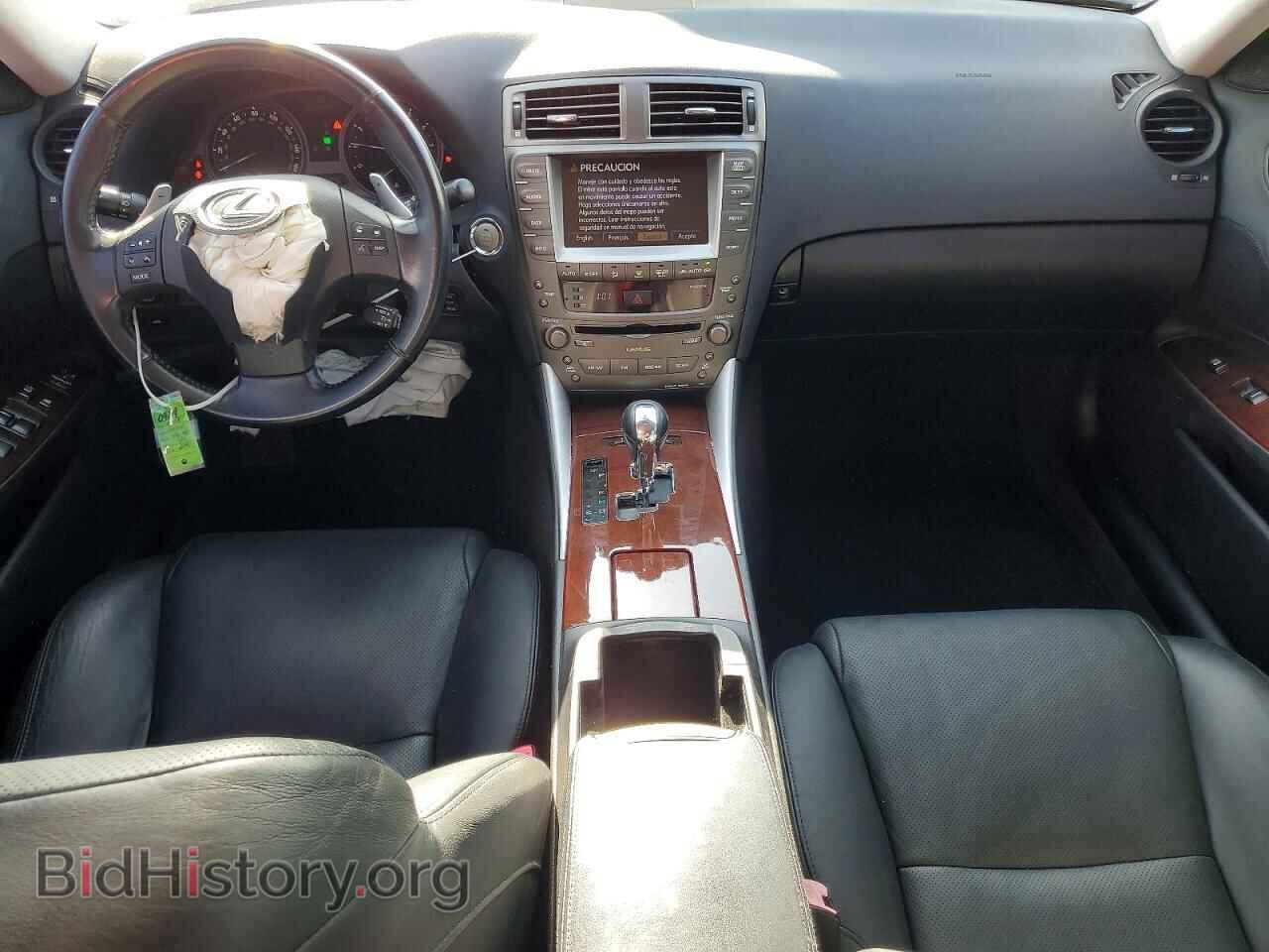2008 LEXUS IS - VIN: JTHBK262485084473 - Photo 8
