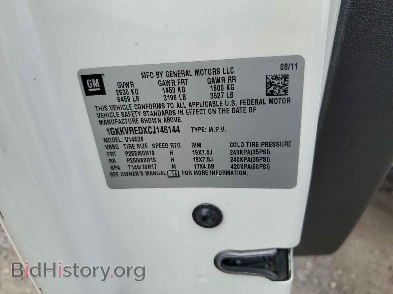 2012 GMC ACADIA - VIN: 1GKKVREDXCJ146144 - Фото 13