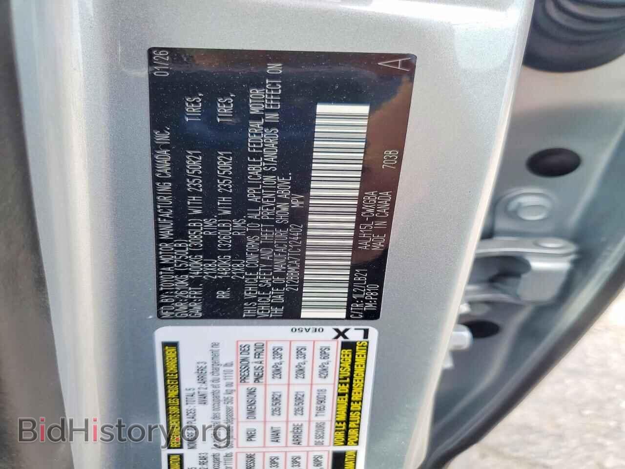 2026 LEXUS RX350H - VIN: 2T2BBMCA7TC124402 - Фото 13