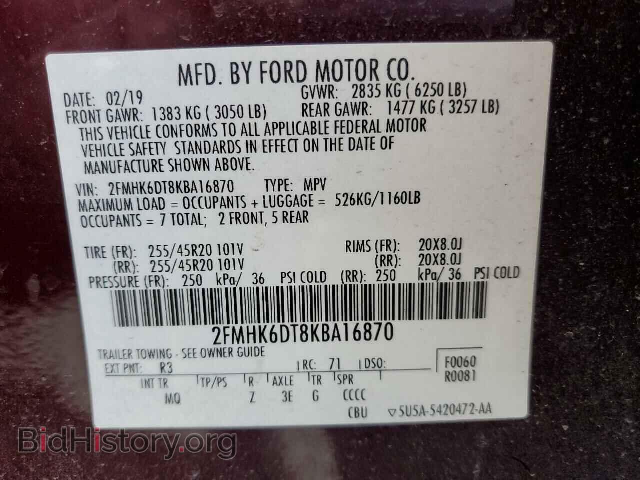 2019 FORD FLEX - VIN: 2FMHK6DT8KBA16870 - Фото 13