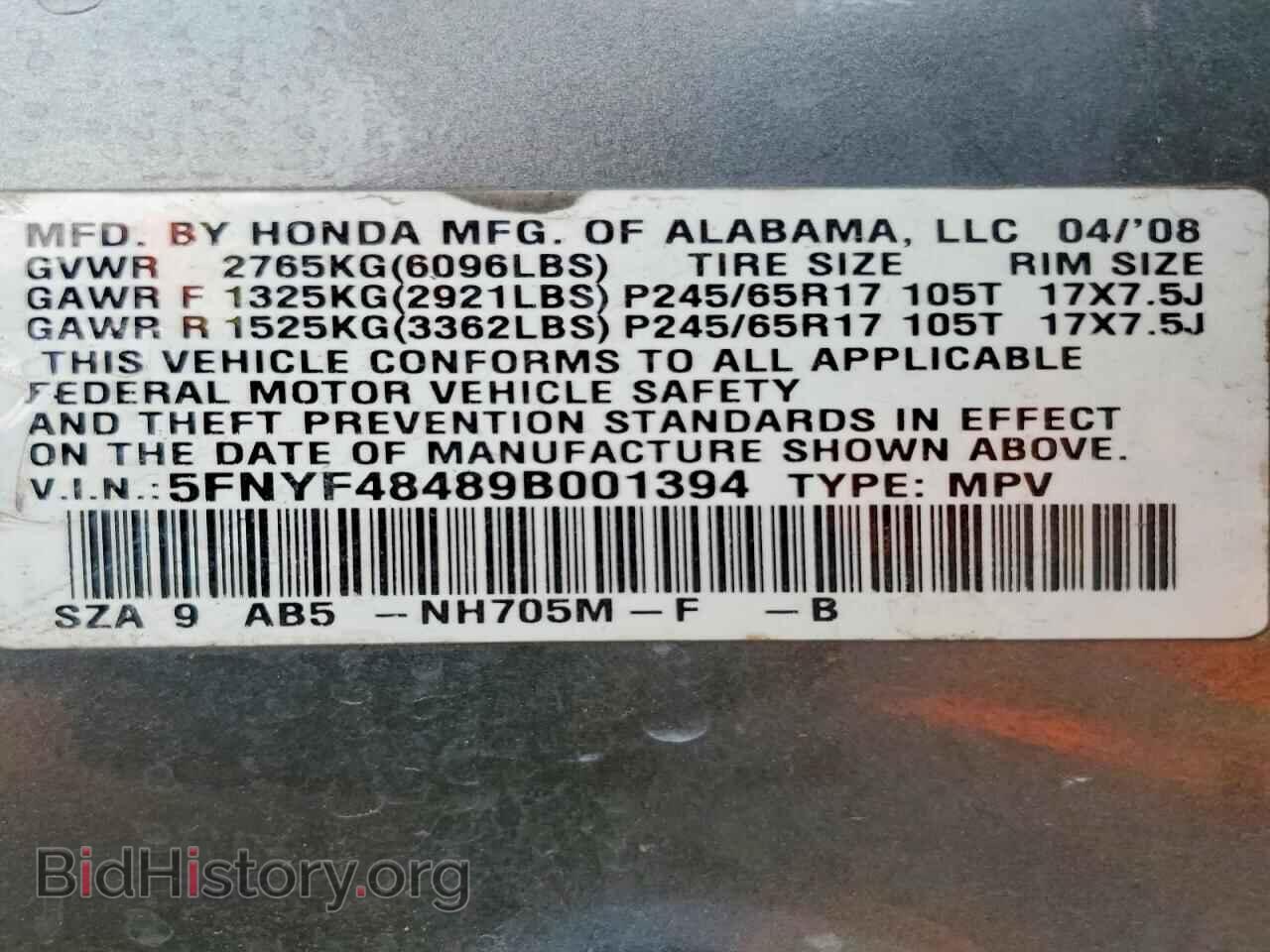 2009 HONDA PILOT - VIN: 5FNYF48489B001394 - Photo 14
