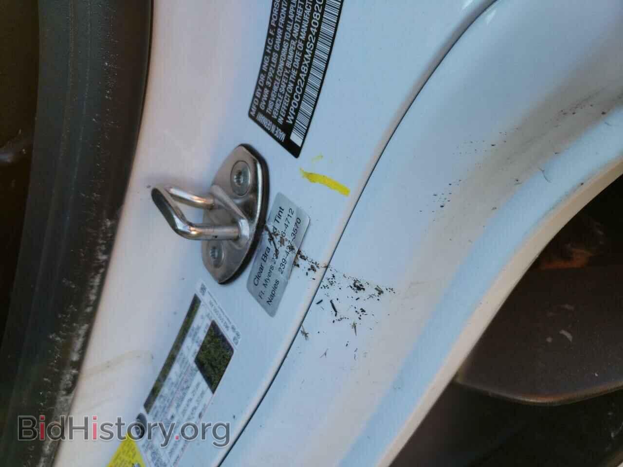 2021 PORSCHE BOXSTER - VIN: WP0CC2A8XMS240820 - Photo 9