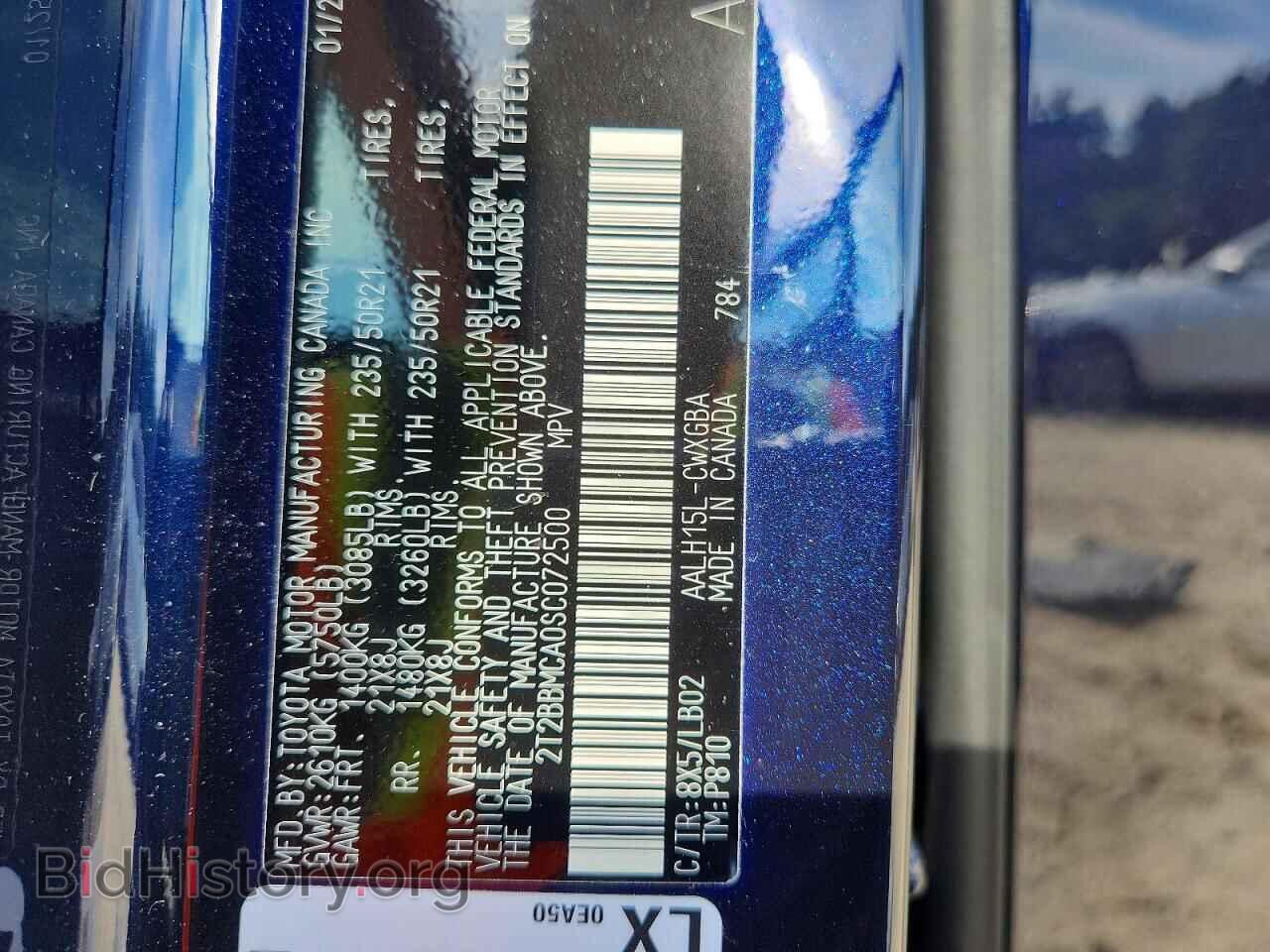 2025 LEXUS UNKNOWN - VIN: 2T2BBMCA0SC072500 - Фото 14